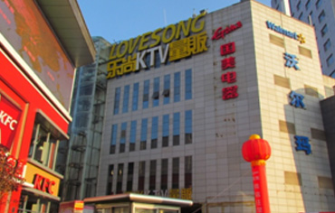 乐尚KTV西山店.jpg